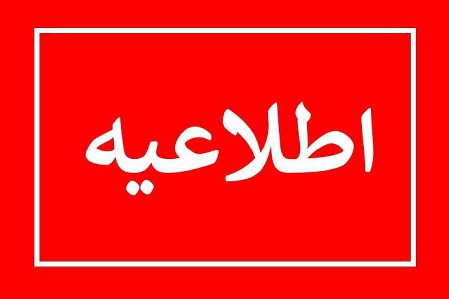بزودی...